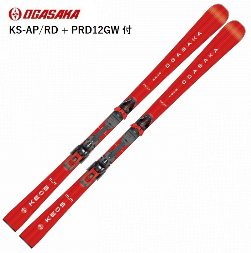 OGASAKA　keos  AM  175cm   チューンナップ済み OGASAKA keos AM 175cm チューンナップ済み OGASAKAkeos AM