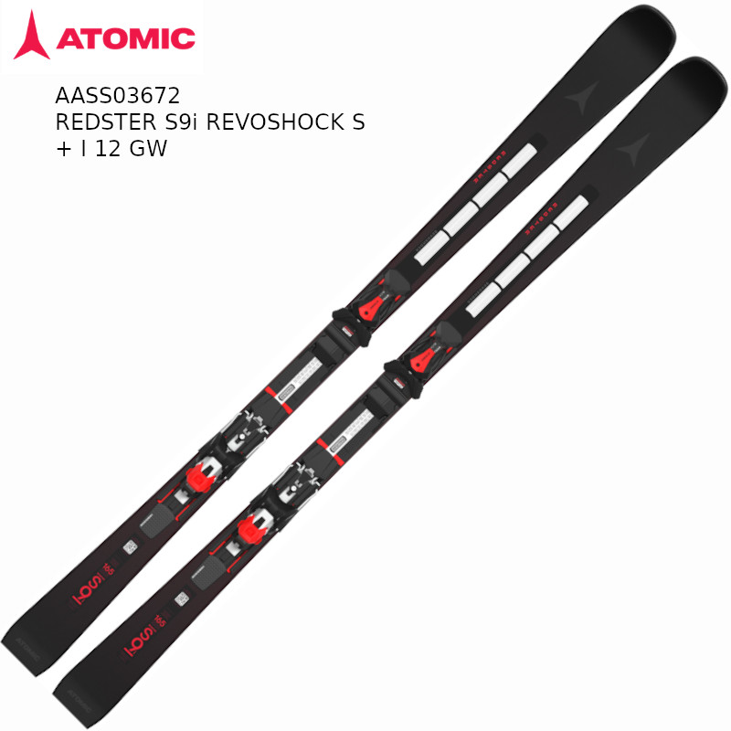 Atomic スキー板 バインディング付き 176cm