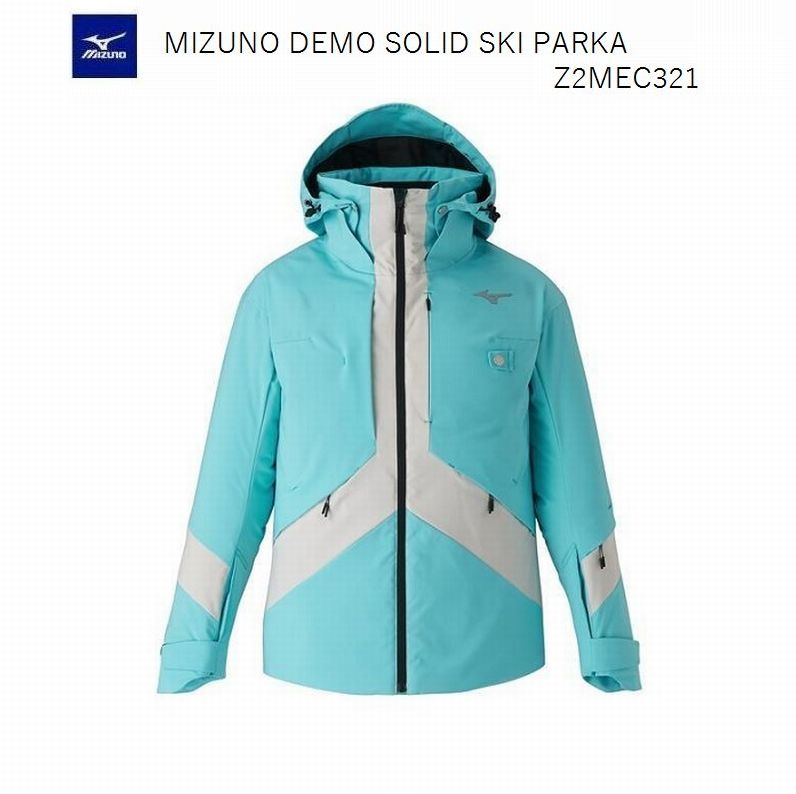 ミズノスキーウェア　DEMO SOLID SKI PARKA シーポートブルー 25 MIZUNO (ミズノ) DEMO SOLID SKI PARKA 【Z2MEB321】【71
