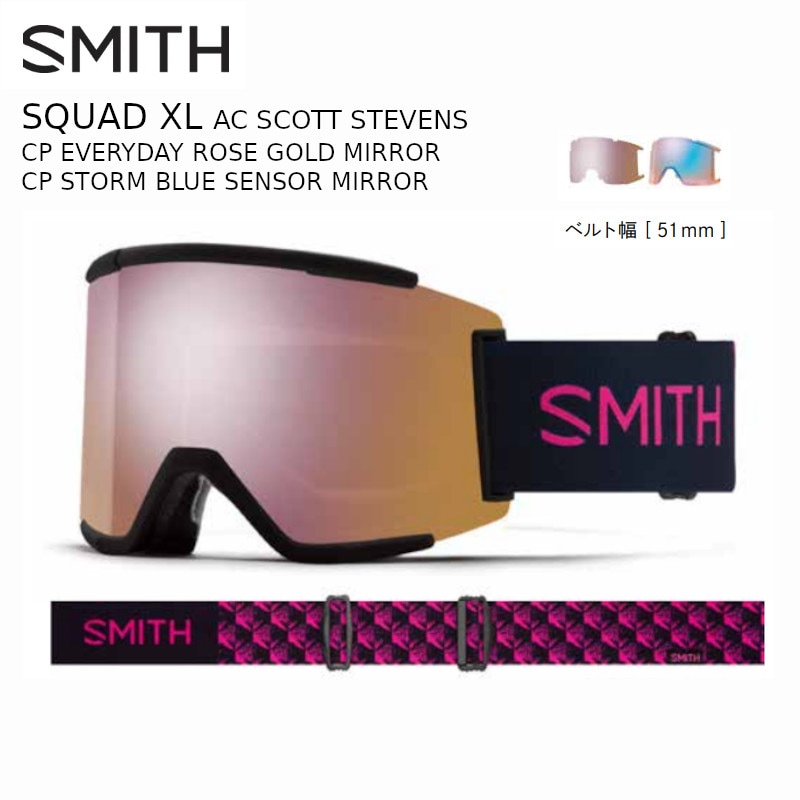 Smith Squad XL pro調光レンズ スミス ゴーグル Amazon | [Smith