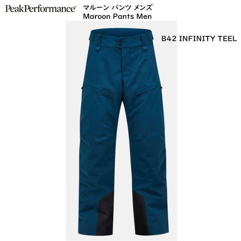 【クリーニング済/格安】Peak Performance Anima 000000005872_q52yx8c.jpg