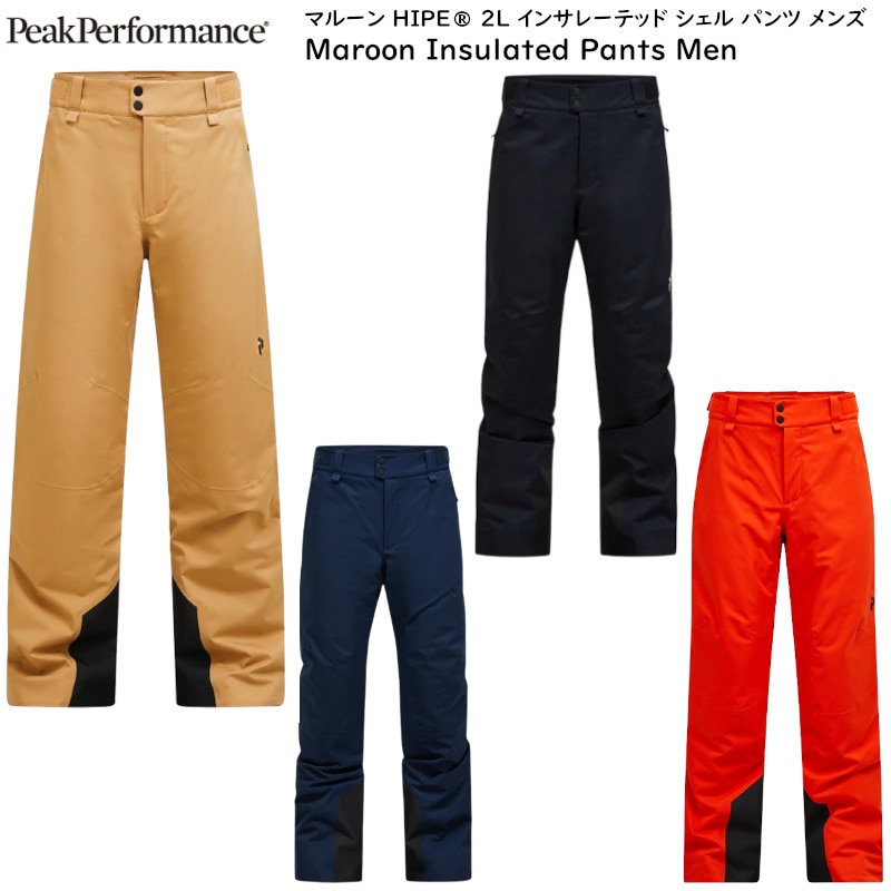 スキーウェア,peak performance | 名古屋のオールマウンテンスポーツDoing