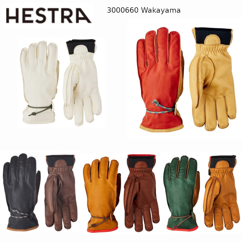 ヘストラ　オールマウンテン HESTRA（ヘストラ） オールマウンテン シーゾーン HESTRA ALL MOUNTAIN