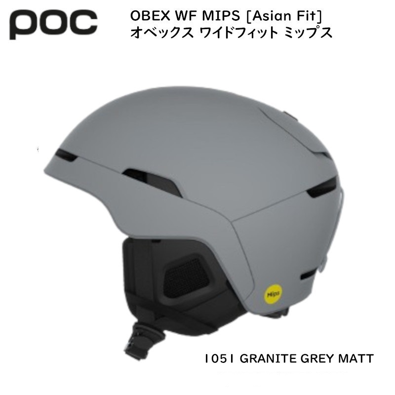 MSR スノーシューPOCゴーグル ヘルメット ネイビーブルー ゴーグル付き POC（ポック） スキーヘルメット ミーニンクス ミップス ブラック