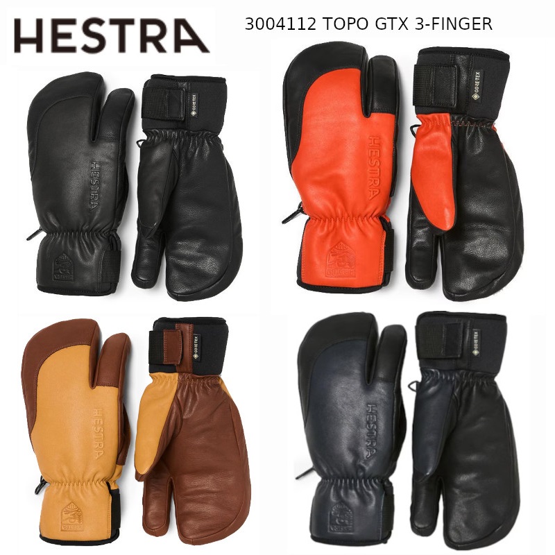 ヘストラ　オールマウンテン HESTRA（ヘストラ） オールマウンテン シーゾーン HESTRA ALL MOUNTAIN