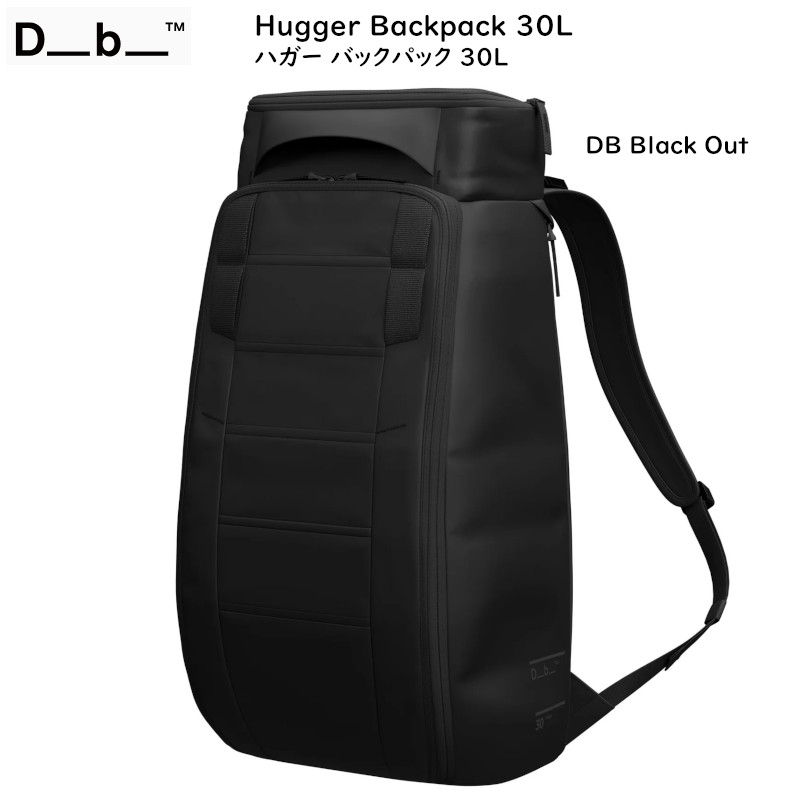 ディービー アウトドア Db Hugger Backpack 30L ハガー バックパック