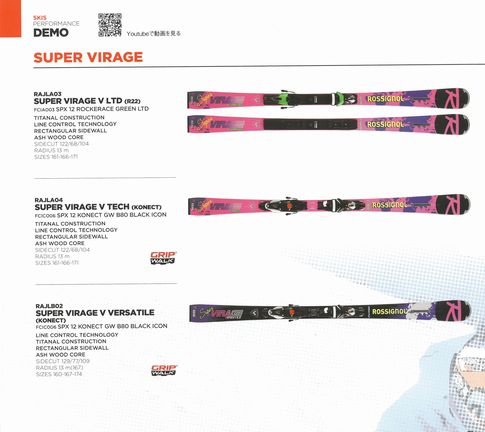 ロシニョール 2020 2021 ROSSIGNOL SUPER VIRAGE V LTD R22 + SPX 12