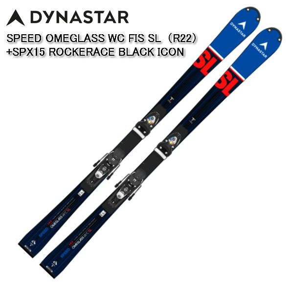 DYNASTAR ディナスター マスター SL 【公式通販】