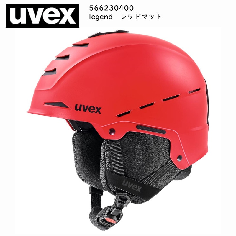美品 uvex hlmt 5 core ウベックス ヘルメット 赤 【公式通販】