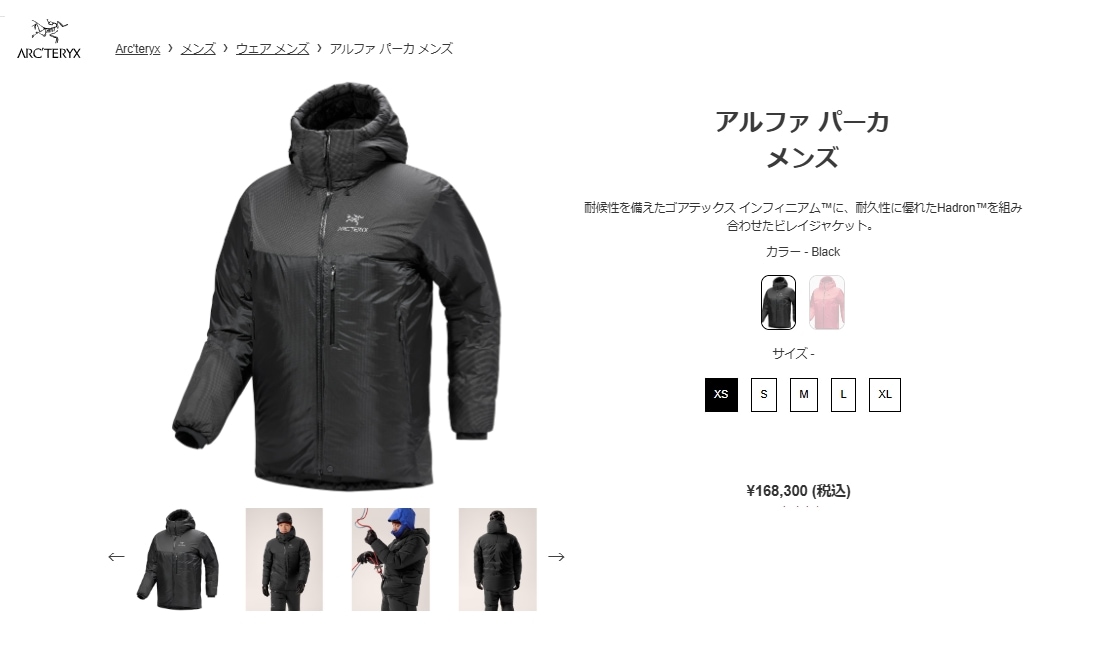 ジャケット・アウター ARC'TERYX Alpha Parka 楽天市場】ARC'TERYX [アークテリクス正規代理店] Alpha Parka Men's