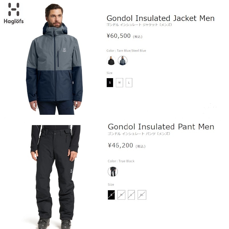 ホグロフス スキーウェア 2024 Haglofs Gondol Insulated Pant Men