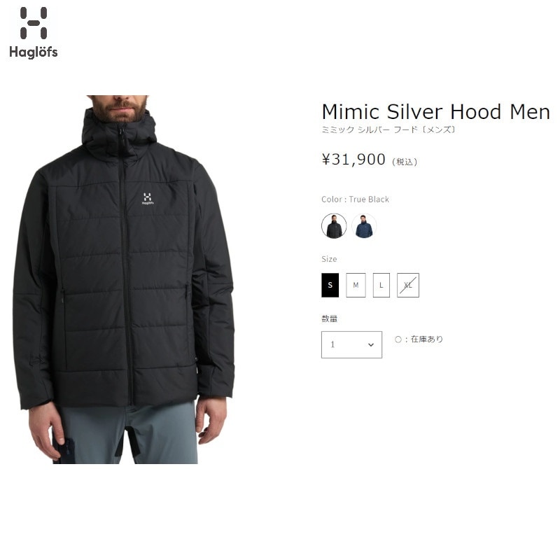 ホグロフス アウトドア 2024 Haglofs Mimic Silver Hood Men True