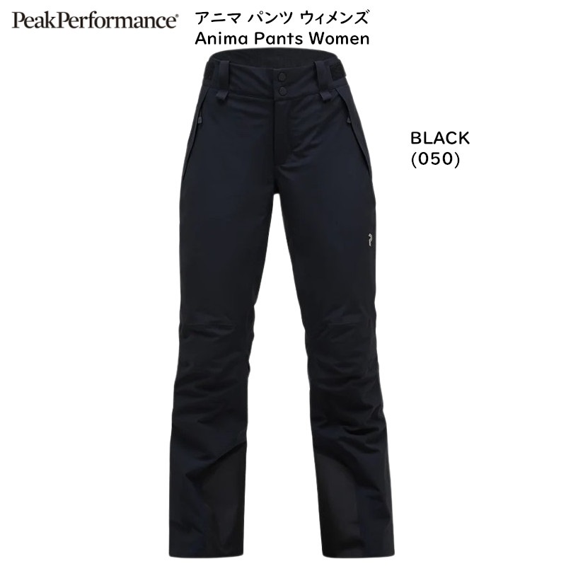 ԡѥեޥ  Peak Performance W Anima Pants G80364 ˥ ǥ ѥ