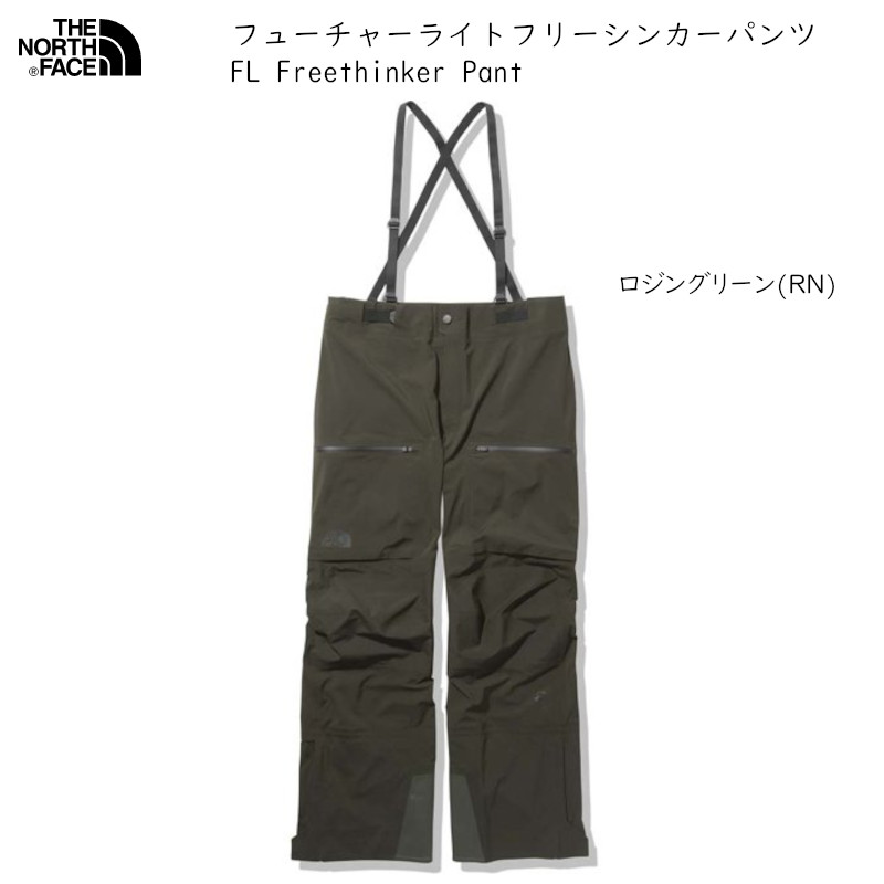 Ρե ѥ THE NORTH FACE FL FREETHINKER PANT ե塼㡼饤ȥե꡼󥫡ѥ NS52106 RN󥰥꡼  Хåȥ꡼