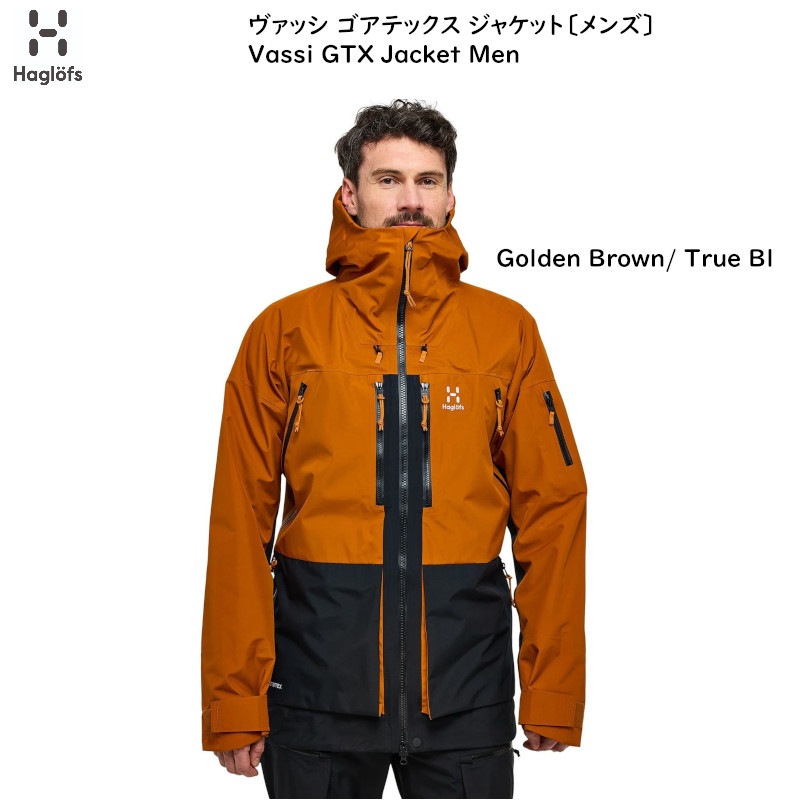 ۥե  2024 Haglofs Vassi GTX Jacket Men GoldenBrown TrueBl å  른㥱å