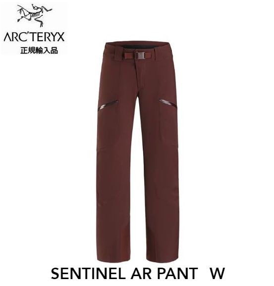 【新品未使用】W's Arc'teryx センチネルARパンツ 楽天市場】アークテリクス センチネルパンツ【ウィメンズ】 ARC