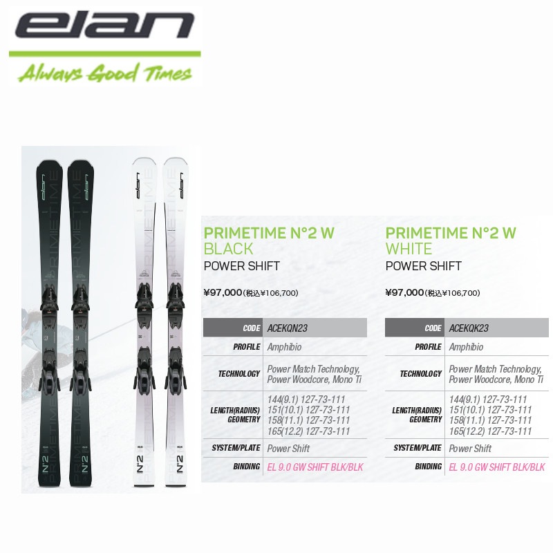 エラン スキー板 2024 ELAN PRIMETIME N2 WOMEN WHITE Power Shift + 