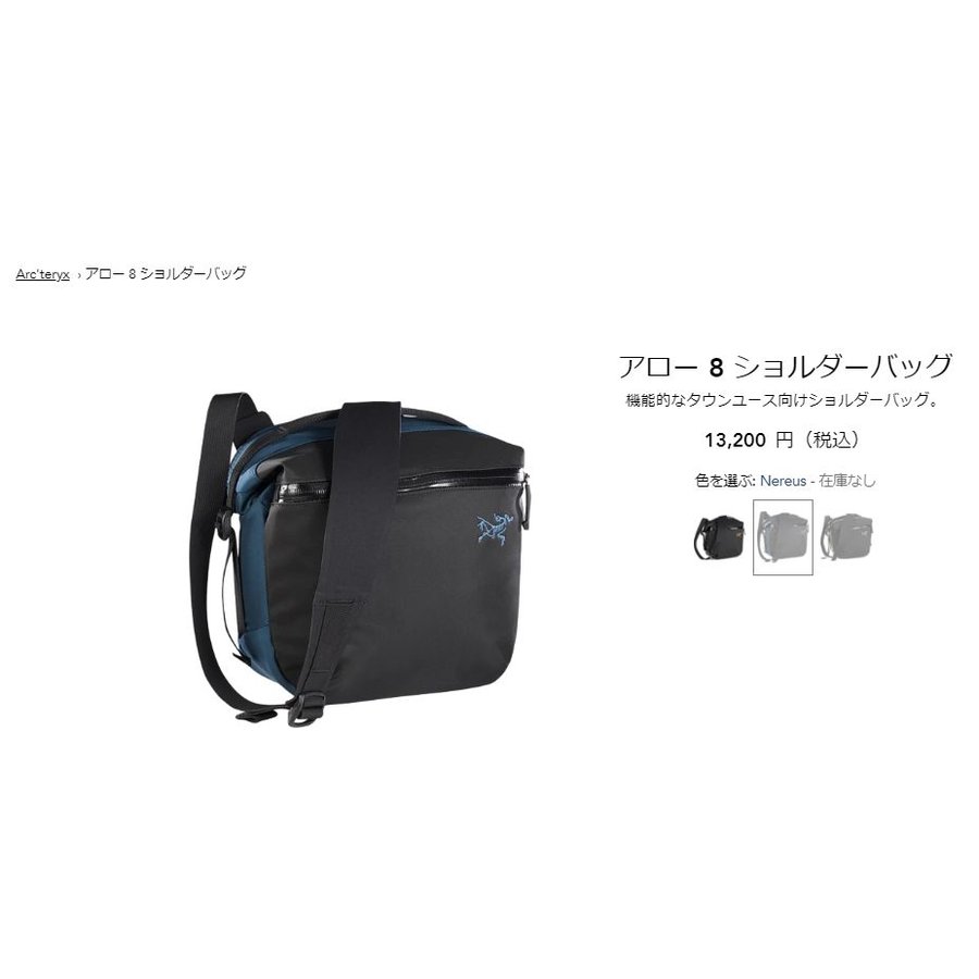 ARC'TERYX ショルダーバッグ グレー アロー8 ARC'TERYX◇アロー8/ショルダーバッグ/ポリエステル/BLK/1780