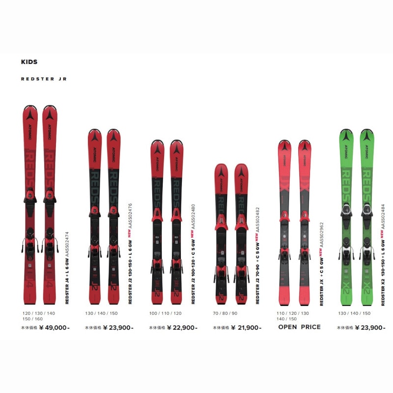 アトミック 2022 ATOMIC REDSTER J4 + L6 GW 120 130 140 150 160cm
