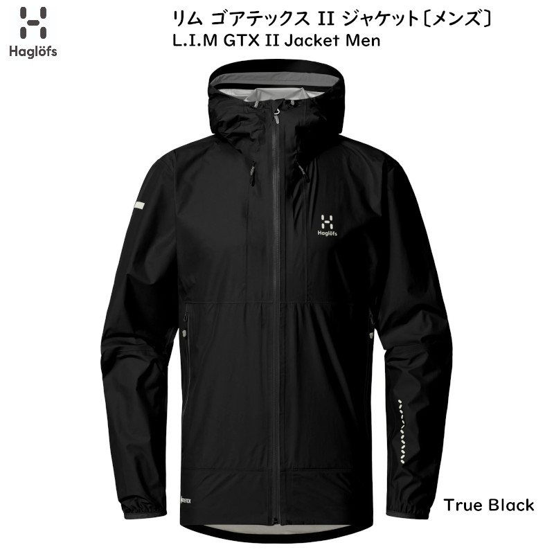 ۥե ȥɥ Haglofs L.I.M GTX II Jacket Men True Black   㥱å ƥå  Ķ