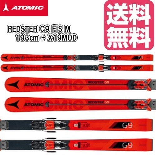 アトミック 2018/2019 ATOMIC REDSTER G9 FIS M ＋X19MOD 193cm 