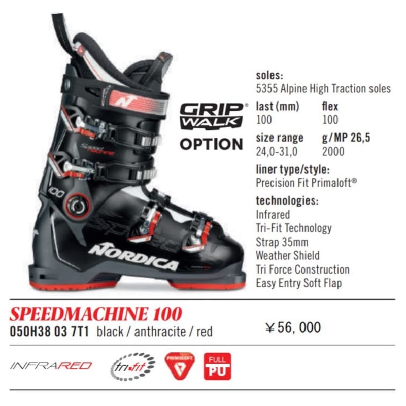 ノルディカ 2020 2021 NORDICA SPEEDMACHINE 100 スピードマシーン