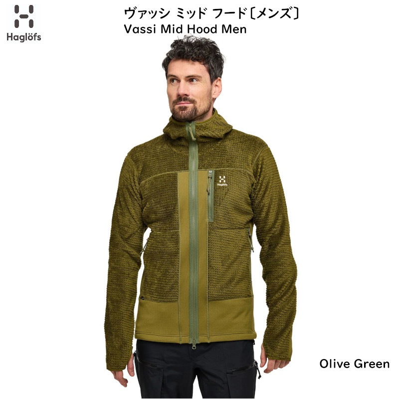 ۥե  2024 Haglofs Vassi Mid Hood Men Olive Green å  ߥåɥ쥤䡼 㻳л ǥ꡼