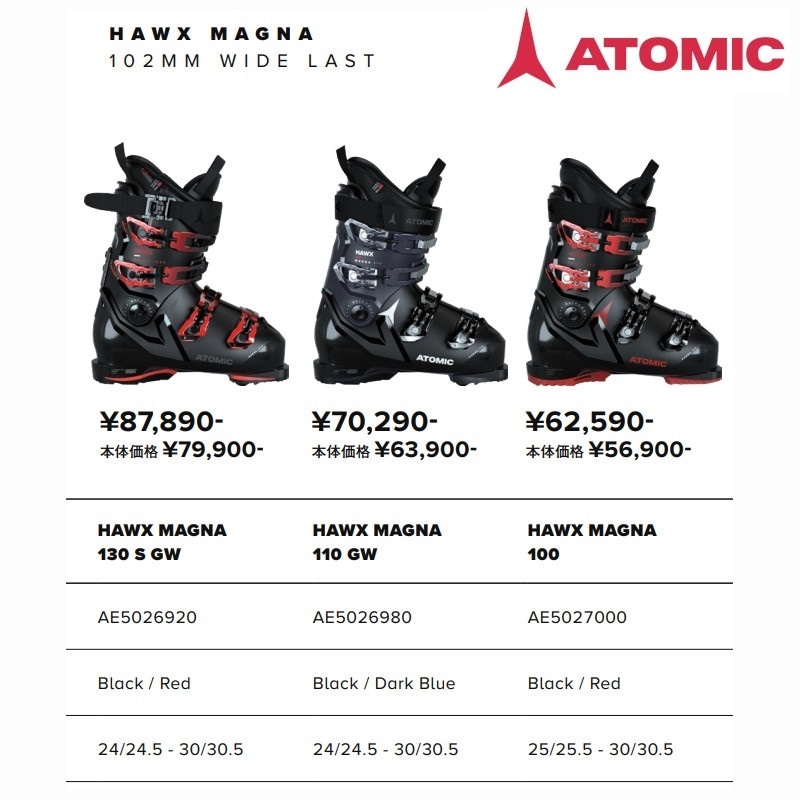 アトミック スキーブーツ 2023 2024 ATOMIC HAWX MAGNA 100 Black Red