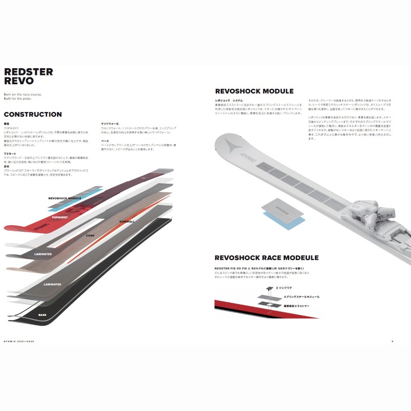   ȥߥå 2022 ATOMIC REDSTER G9 FIS REVO W Red + X19 MOD åɥ 졼 183cm 21 22 ӥǥ󥰥å