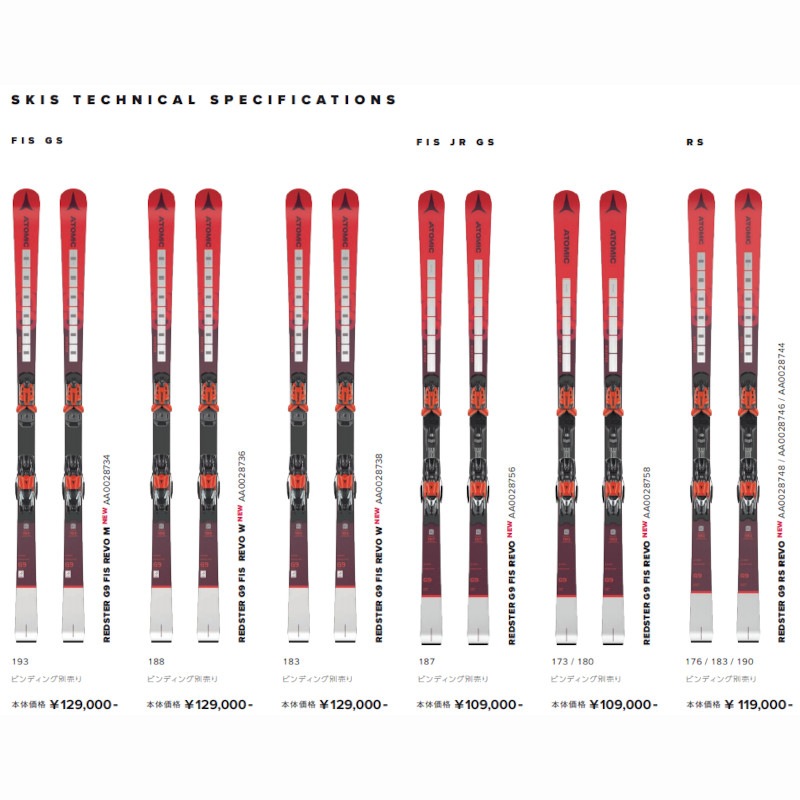   ȥߥå 2022 ATOMIC REDSTER G9 FIS REVO W Red + X19 MOD åɥ 졼 183cm 21 22 ӥǥ󥰥å