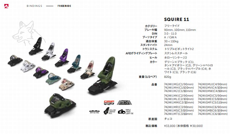   2025 SALOMON QST SPARK + 2025 MARKER SQUIRE 11 90mm BLACK ޡ ե꡼饤 ѡ 졼 ӥǥ󥰥å
