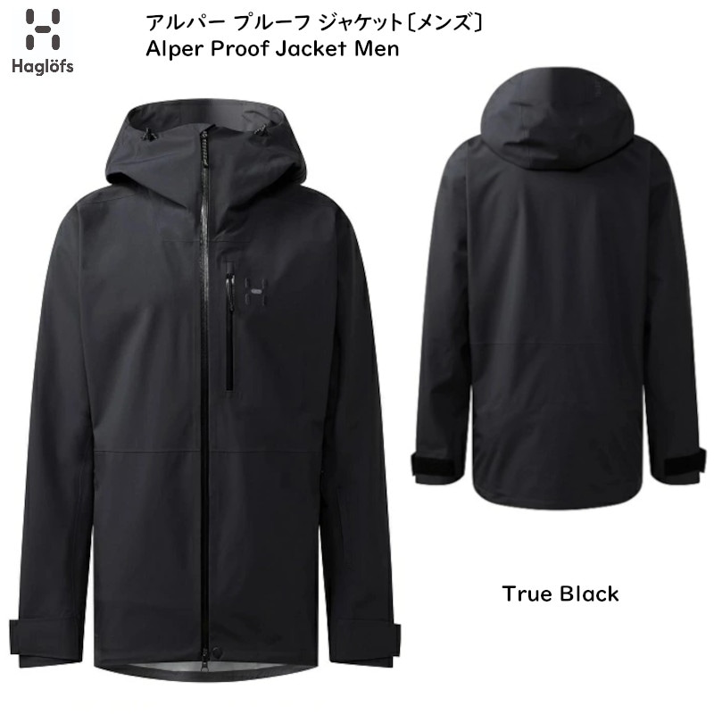ホグロフス スキーウエア 2026 Haglofs Alper Proof Jacket Men 607936 アルパー プルーフ メンズ ...