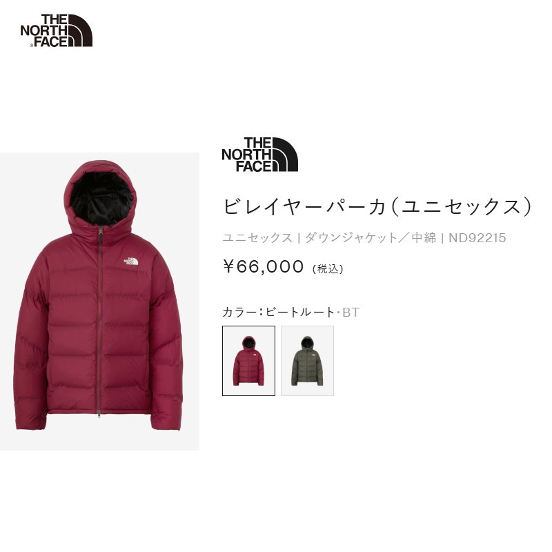  Ρե THE NORTH FACE Belayer Parka K Black ND92215 ӥ쥤䡼ѡ 󥸥㥱å ֥å