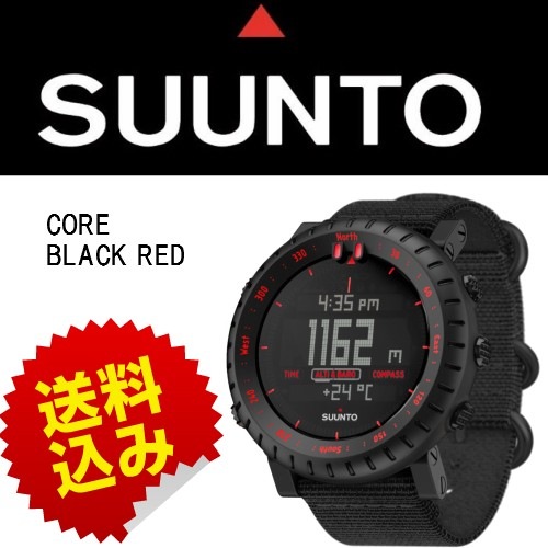 SUUNTO】スントCORE BLACK/RED コア・限定カラー/送料無料 | SUUNTO 