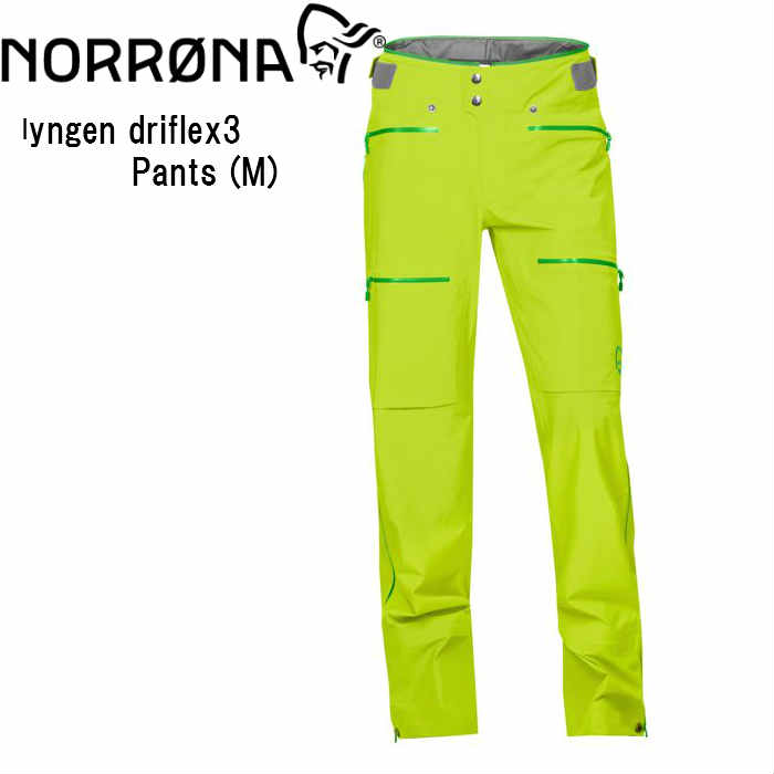 □ 新品 タグ付き NORRONA ノローナ Dovre Dri3 Pants パンツ XS 防水 