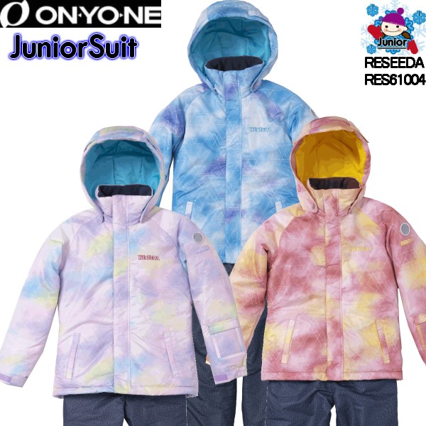 SUET by ONYONE スノーボードウェア 135~145 JUNIOR SUIT - スポーツ
