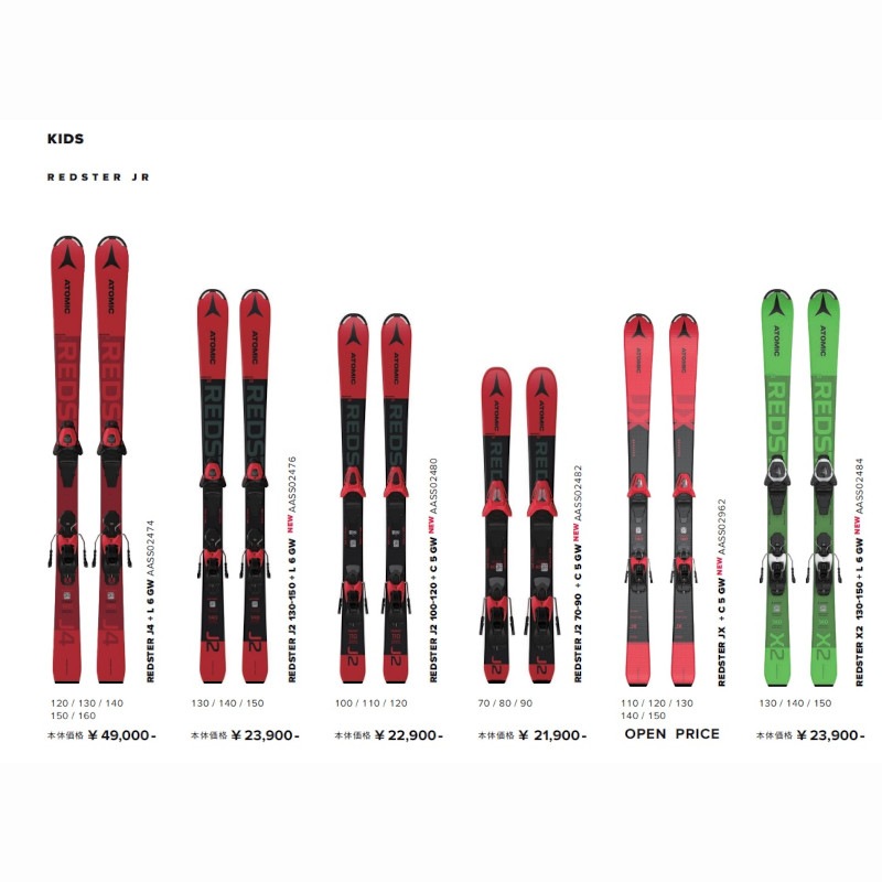 スキー 板 アトミック 2022 ATOMIC REDSTER X2 100-120 + C5 GW レッド