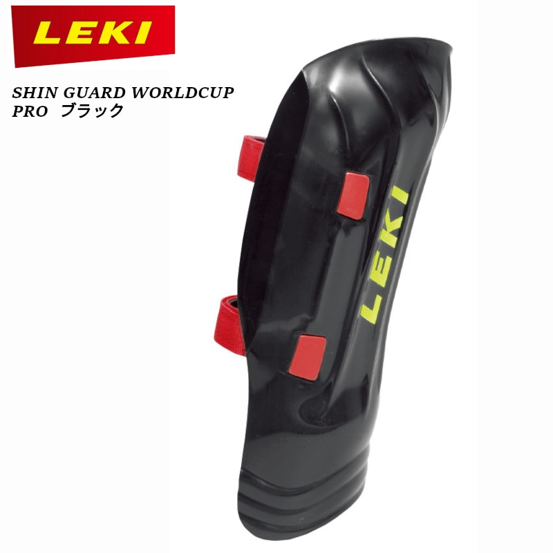 LEKI スキー用 レガース シンガード LEKI (レキ) SHIN GUARD WORLDCUP PRO シンガード