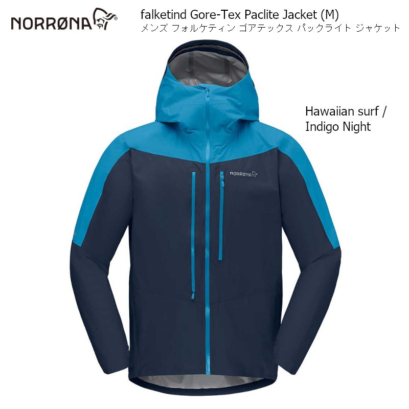 Norrona ノローナ NORRONA falketind Gore-Tex Jacket Men