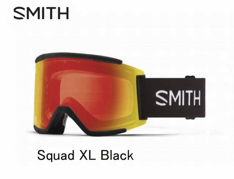 SMITH ゴーグル Squad XL /スカッド XL2023-2024 Squad XL MTB - 【公式】SMITH JAPAN | スミスジャパン