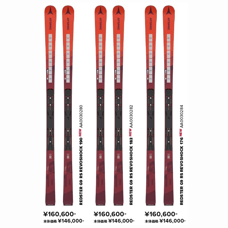 アトミック スキー板 2025 ATOMIC REDSTER G9 RS REVOSHOCK 176cm +