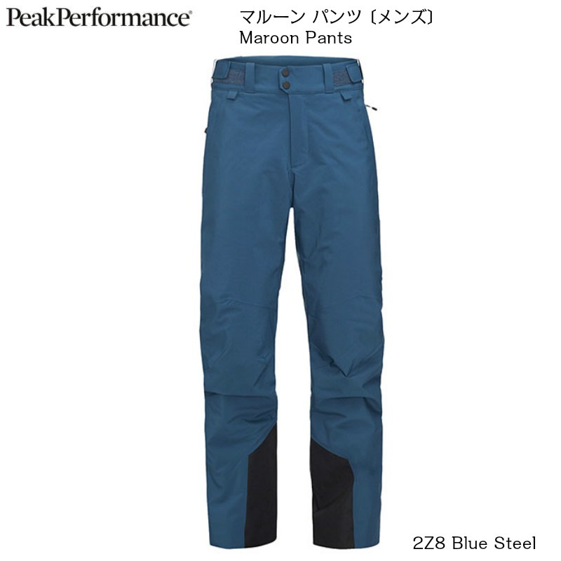 ピークパフォーマンス PeakPerformance Maroon Pants G54075208 2Z8