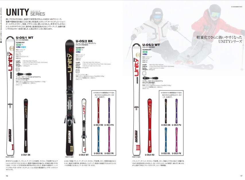 オガサカ 2019/2020 OGASAKA UNITY U-OS/2 WT+FDT TP10 オガサカスキー