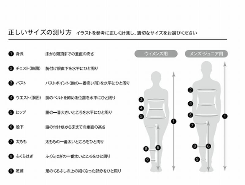 ゴールドウイン スキーウェア 2026 GOLDWIN G-AXIS Jacket＆WIDE Pants