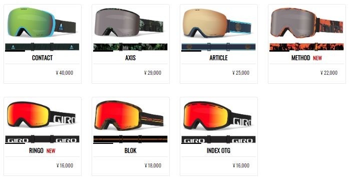 Giro Method AF スキーゴーグル 交換レンズ付き GIRO METHOD AF スキーゴーグル 交換用レンズ付き ジロ 2019