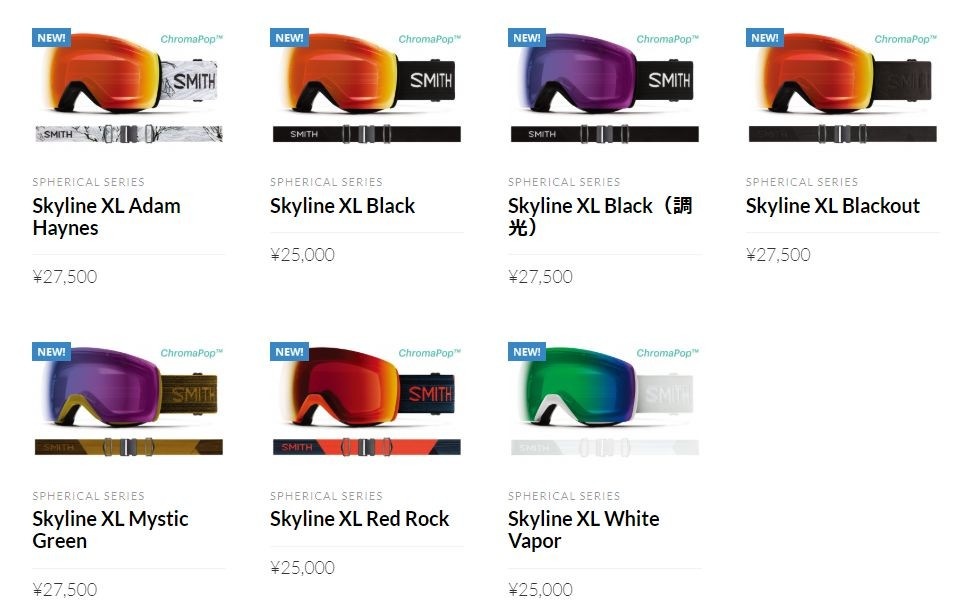 スミス 2020 SMITH SKYLINE XL ADAM HAYNES CP Photochromic RedMirror