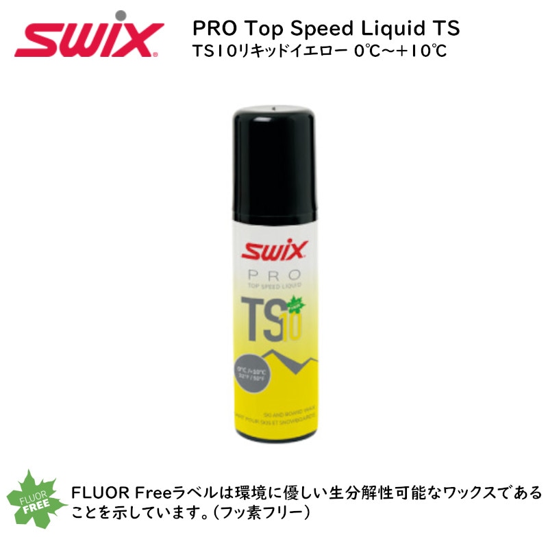 スキー ワックス スウィックス SWIX TS10L-12 Liquid Yellow