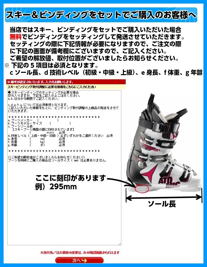 アトミック 2018 2019 ATOMIC VANTAGE 90 TI バンテージ スキー 板のみ