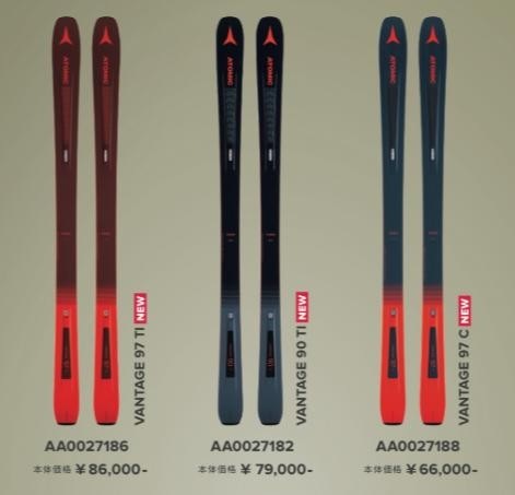 アトミック 2018 2019 ATOMIC VANTAGE 90 TI バンテージ スキー 板のみ