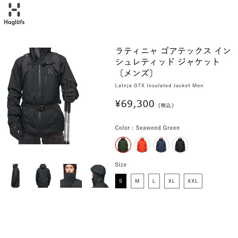 ۥե  Haglofs Latnja GTX Insulated Jacket Men ƥ˥ ƥå 󥷥ƥåɥ 㥱å